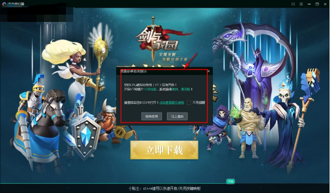 逍遙模擬器純凈版