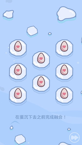 萌企鵝樂(lè)園最新版