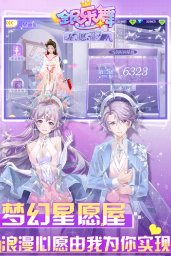 全民樂(lè)舞最新版