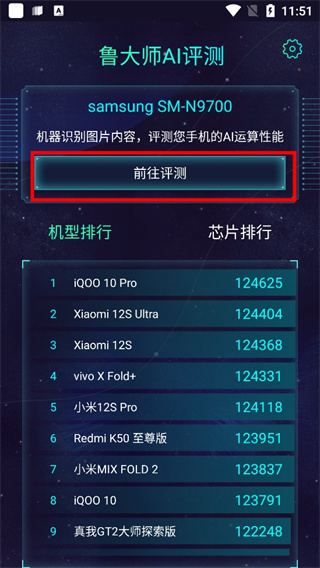 AImark純凈版(附教程)