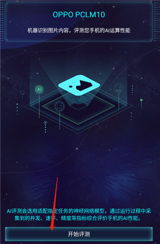 AImark純凈版(附教程)