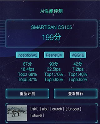 AImark純凈版(附教程)