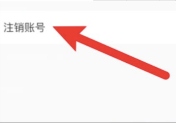 藝龍旅行手機官方版