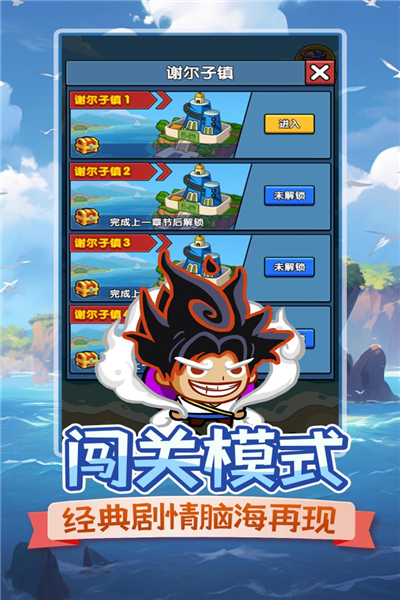 時空邊際免廣告版