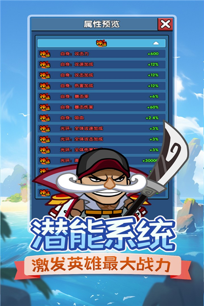 時空邊際免廣告版