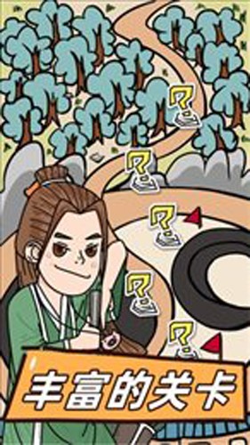 這是神仙啊單機版