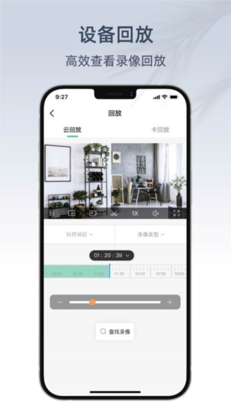 AIPC手機(jī)官方版