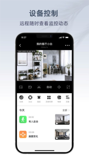 AIPC手機(jī)官方版