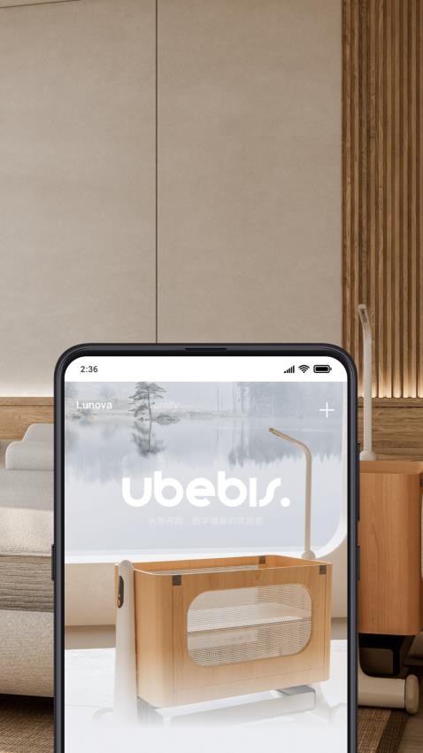 元貝貝專業(yè)版