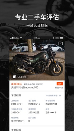 摩途導(dǎo)航官網(wǎng)版