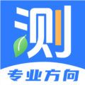 職業(yè)MENT專業(yè)方向測評app