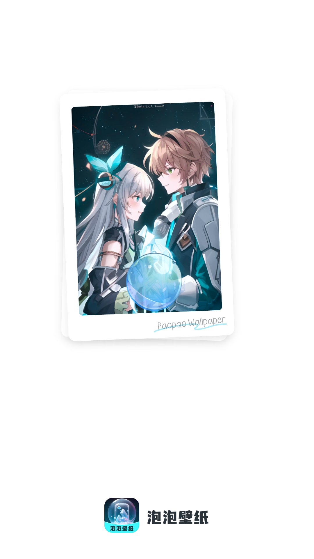 泡泡壁紙優(yōu)化版