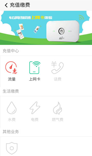 蜂助手app最新版本