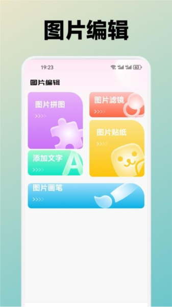 月兔壁紙安卓最新版