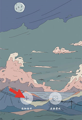 小組件盒子全新版