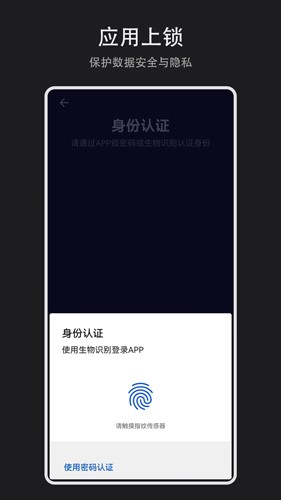 紀(jì)念盒子APP