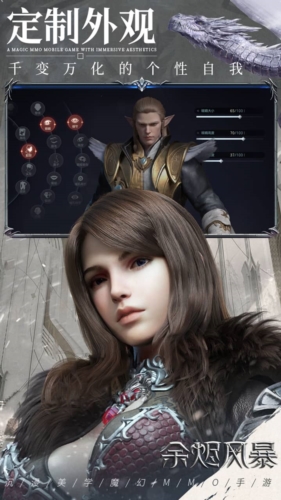 余燼風暴0.1折扣服