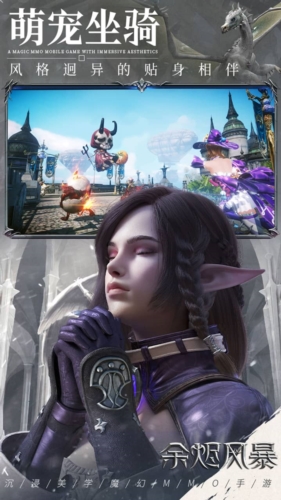 余燼風暴0.1折扣服