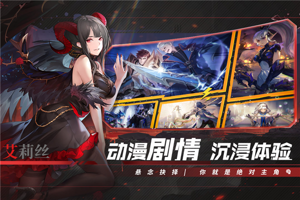 幻世與冒險(xiǎn)最新版