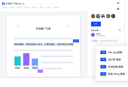 聯(lián)想Filez最新版