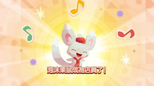 寶可夢(mèng)咖啡館mix官方正版