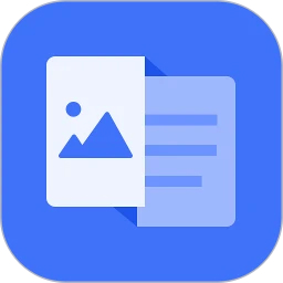 文字提取神器免費版