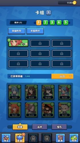 指揮的藝術(shù)官方版