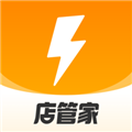 樂刻店管家官方版