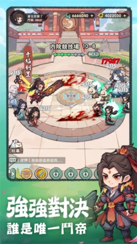 斗破蒼穹:蕭門(mén)篇免廣告版