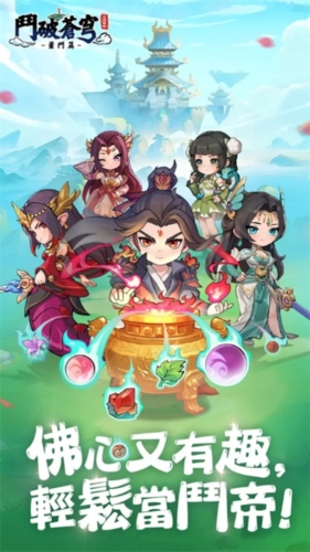 斗破蒼穹:蕭門(mén)篇免廣告版