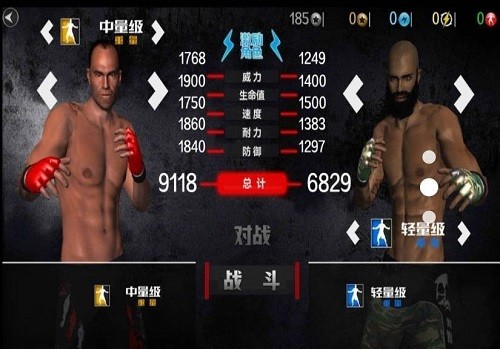 超強(qiáng)格斗對決正版