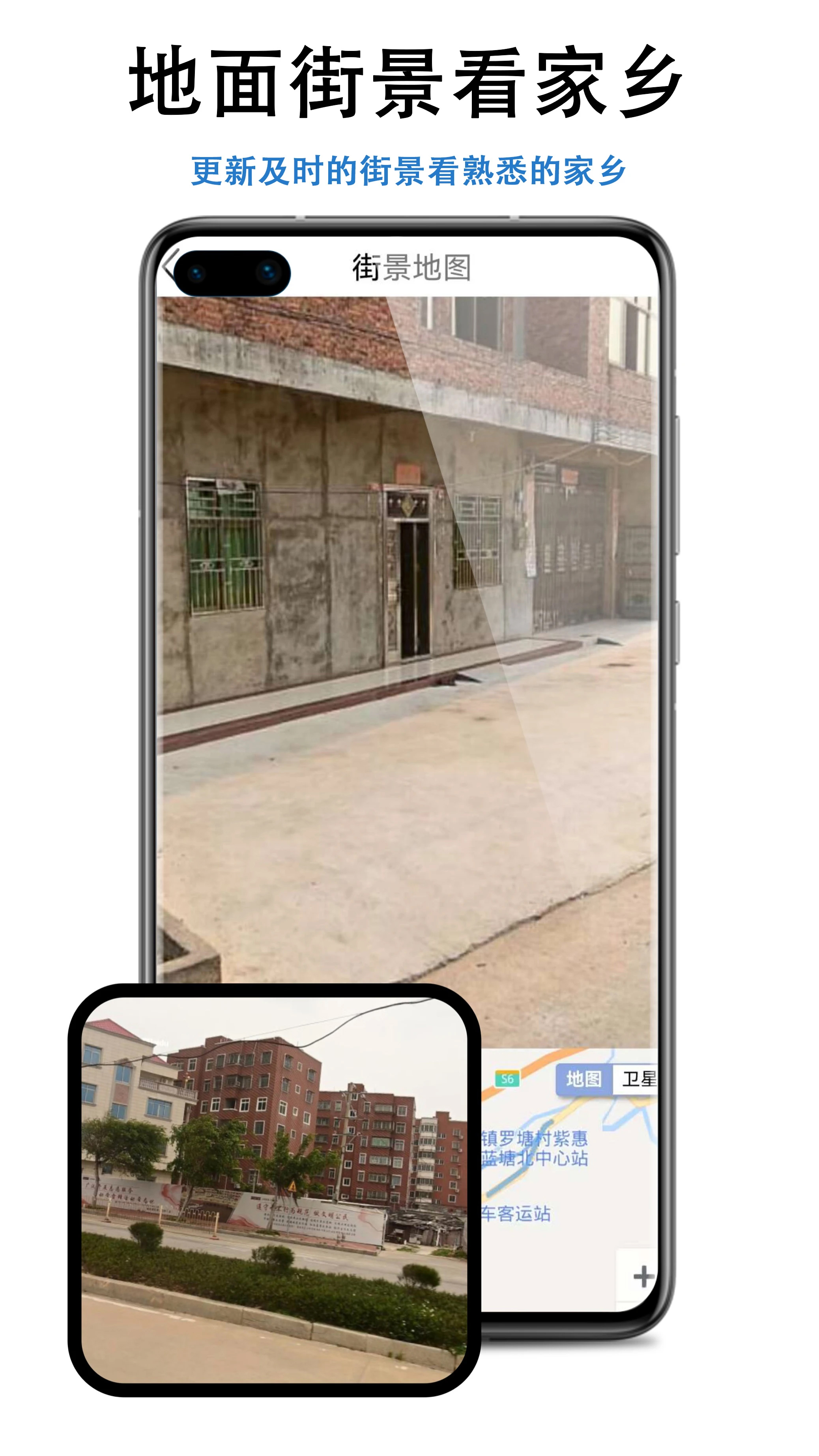 三維地圖發(fā)現(xiàn)官方版