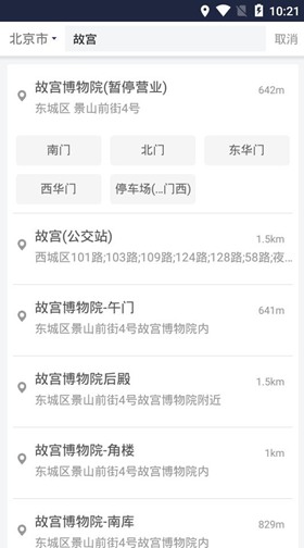 萬(wàn)順叫車(chē)官方版
