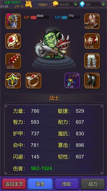 掛機(jī)部落崛起最新版