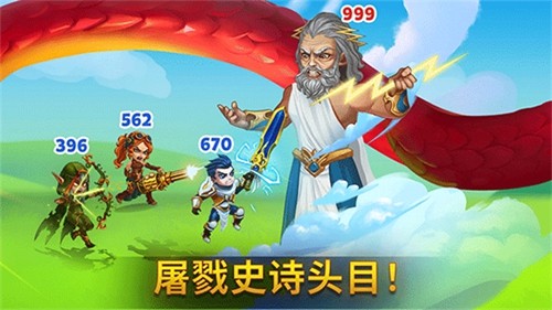 勇士爭霸赤膽聯(lián)盟中文版