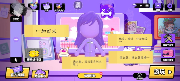 碧優(yōu)蒂的世界(無限鉆石)