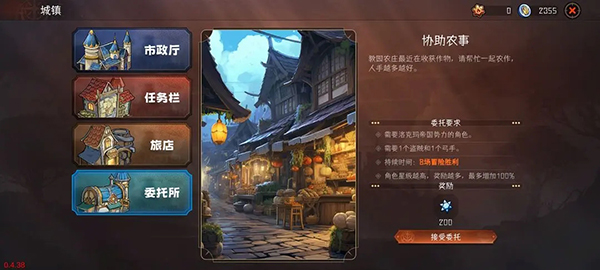 冒險尋寶然后打敗魔王官方版