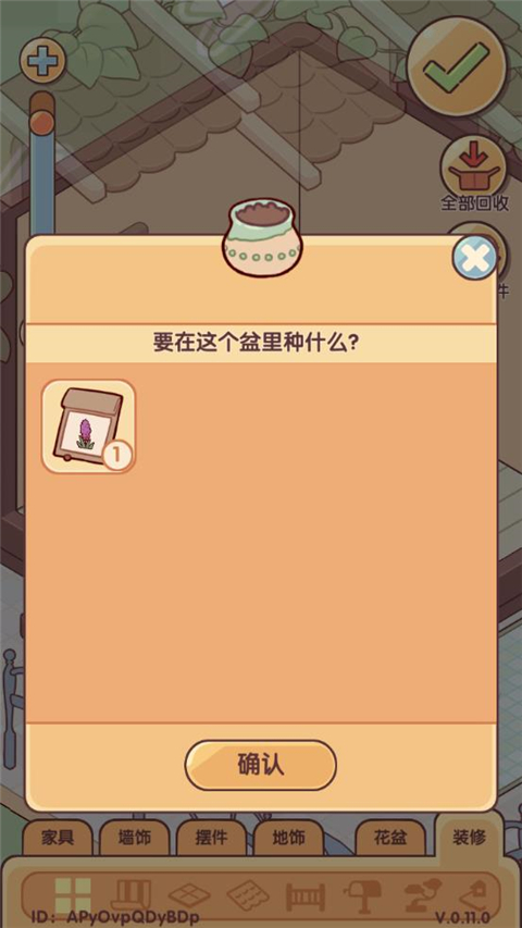 我的休閑時(shí)光免廣告