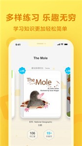 一起作業(yè)最新版