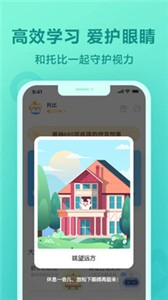 一起作業(yè)最新版