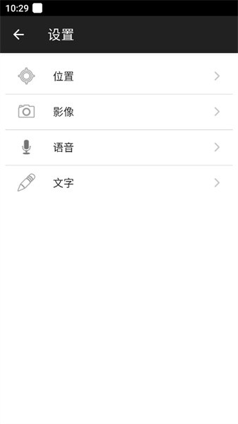 飛鴻踏雪app專業(yè)版