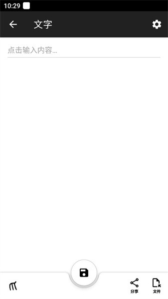 飛鴻踏雪app專業(yè)版