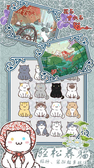 花與香水與貓官網版