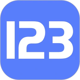 123云盤app官方版