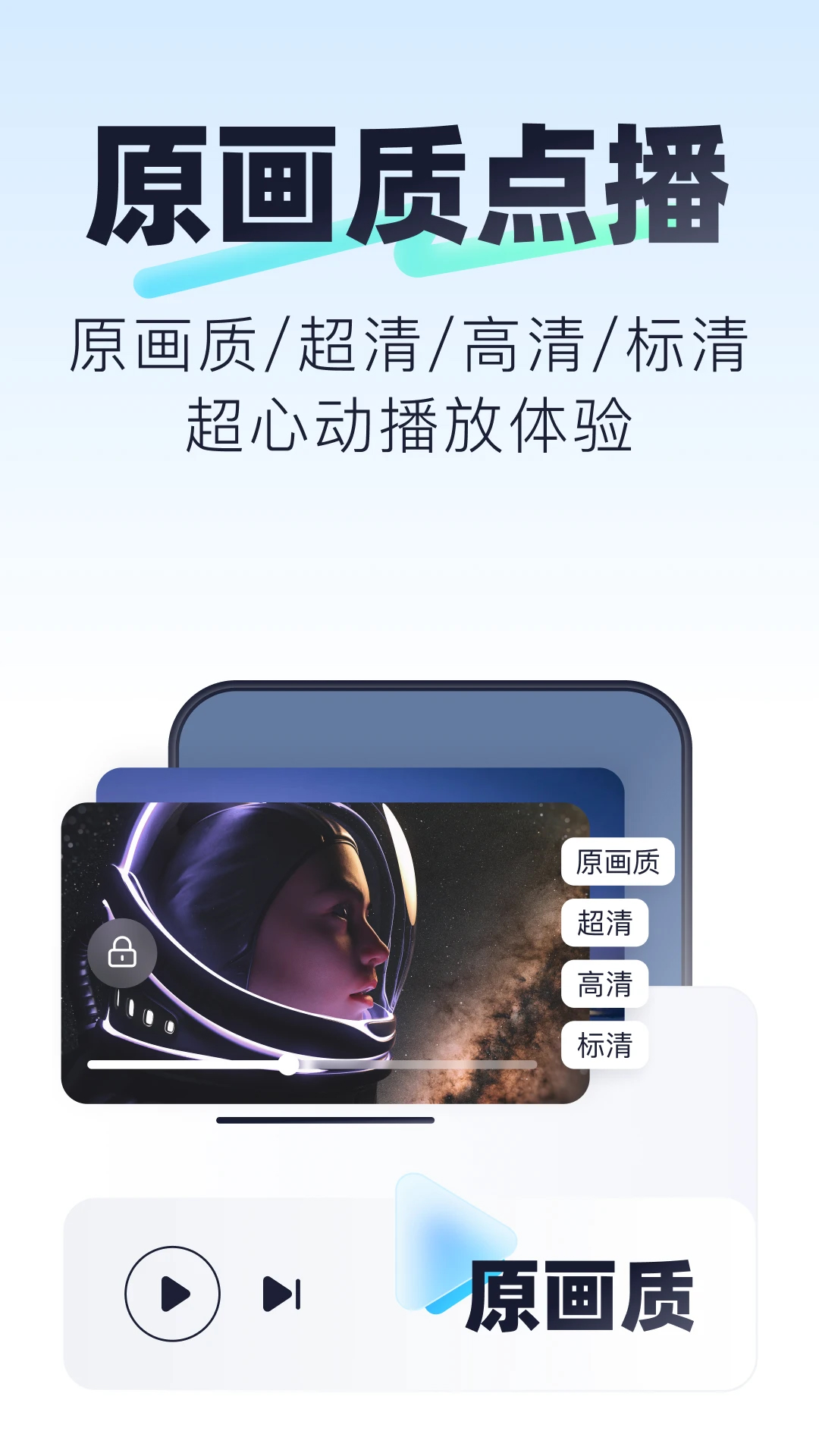 123云盤app官方版