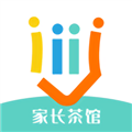 家長茶館安卓最新版