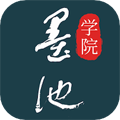 墨池書畫學(xué)院安卓手機(jī)版