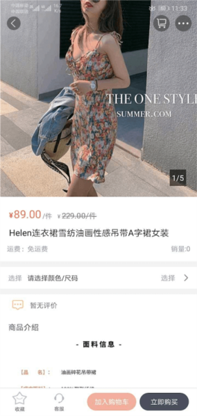 ie優(yōu)品手機最新版本