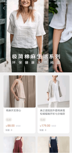 ie優(yōu)品手機最新版本