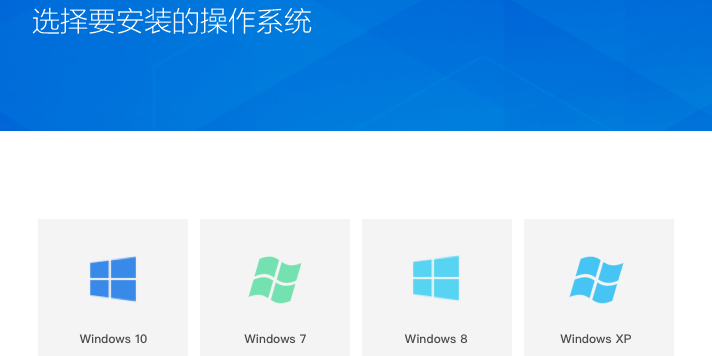 盤云裝機(jī)助手專業(yè)版